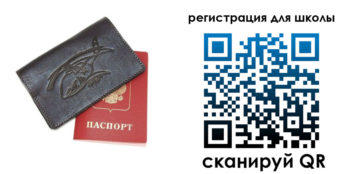 прописка поиск в Костромской области
