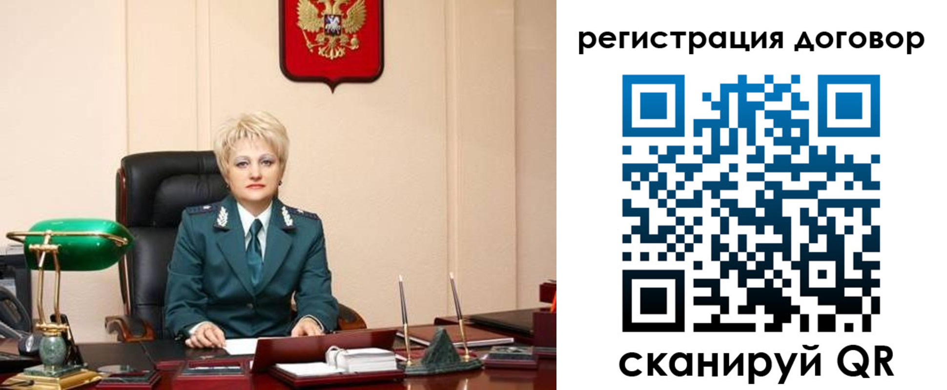 прописка для военкомата в Костромской области